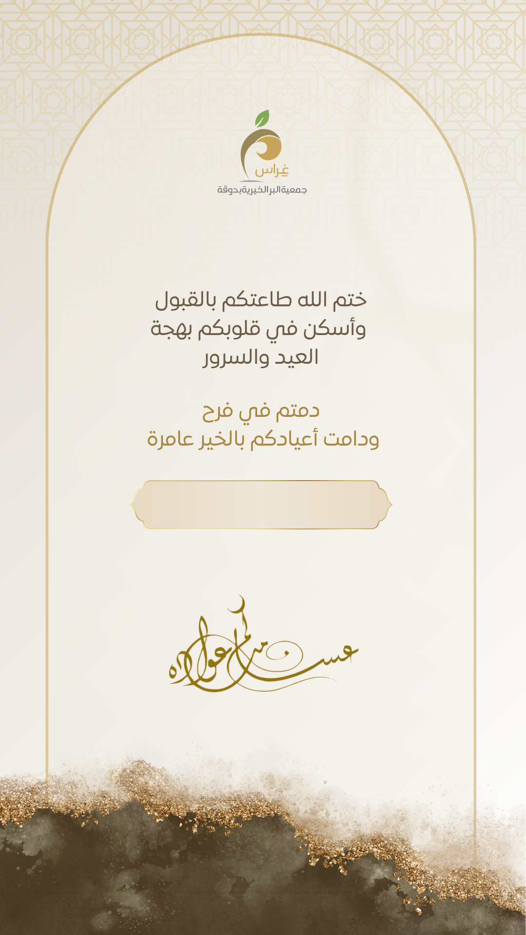 النموذج الأول