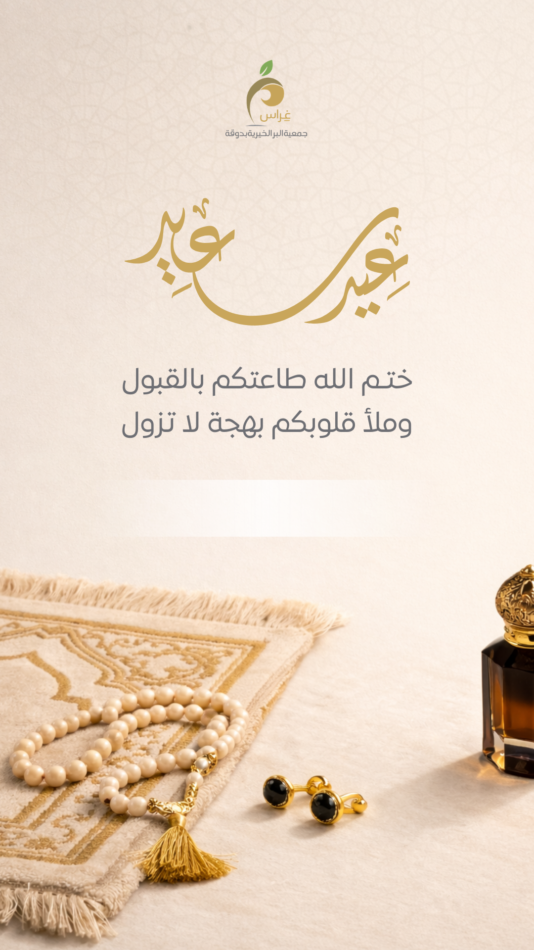 النموذج السادس